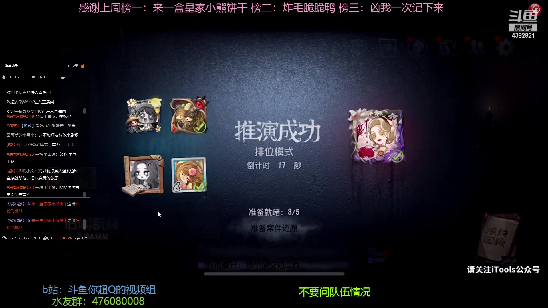 【2023-01-07 20点场】你超Q的：深渊排位开始