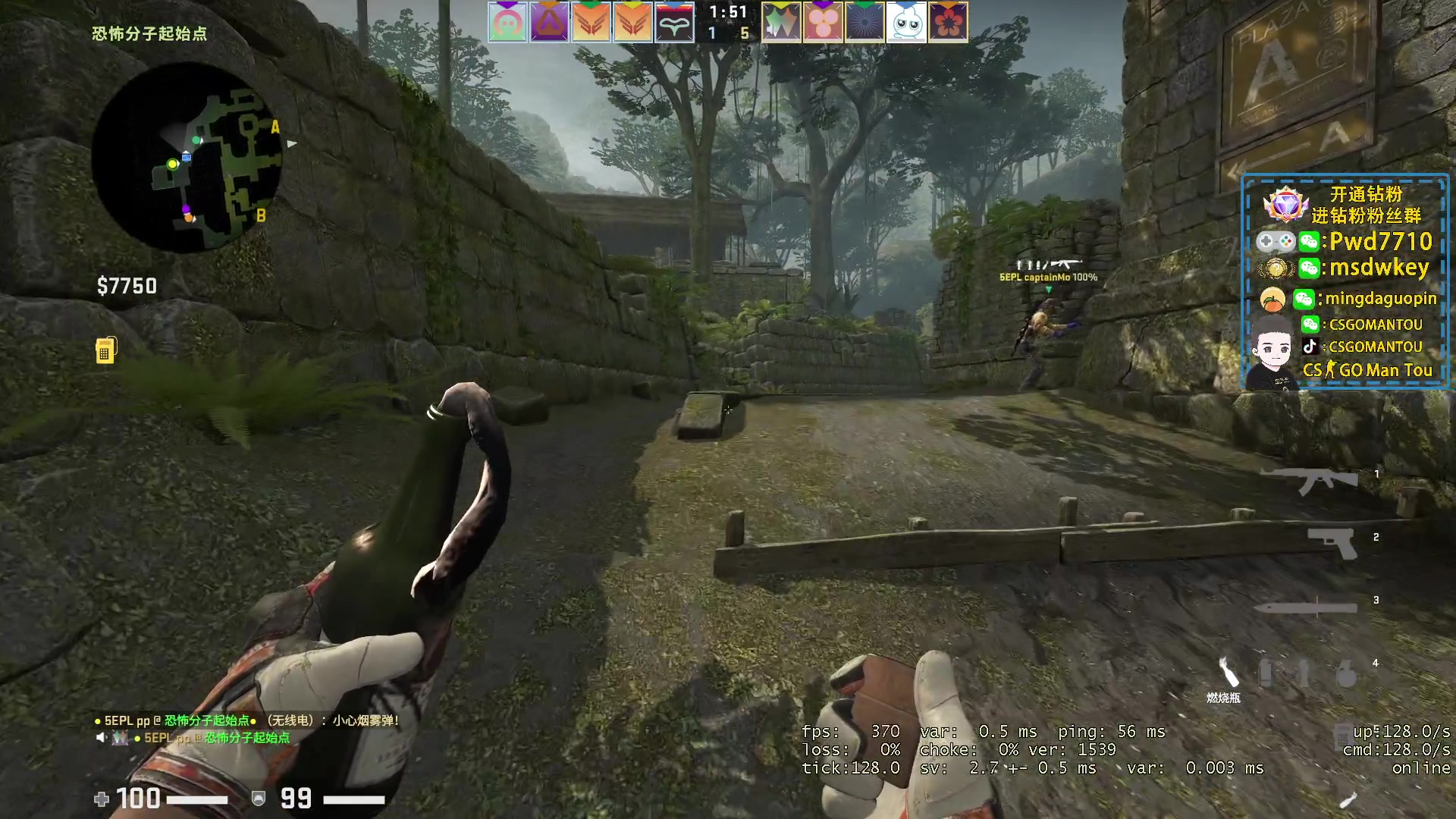 【2023-01-07 18点场】CSGO馒头：新年新气象希望大家都开心