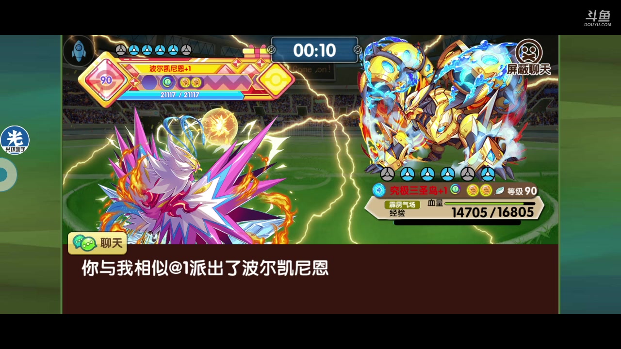 【2023-01-02 18点场】淼小晟：小晟：玩游戏就是要啸着玩