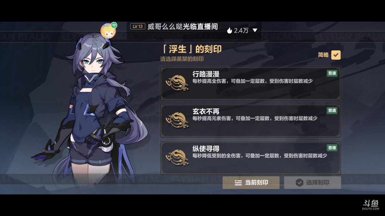 【2023-01-01 20点场】瑾萱吖丫：崩坏3来肝来肝～
