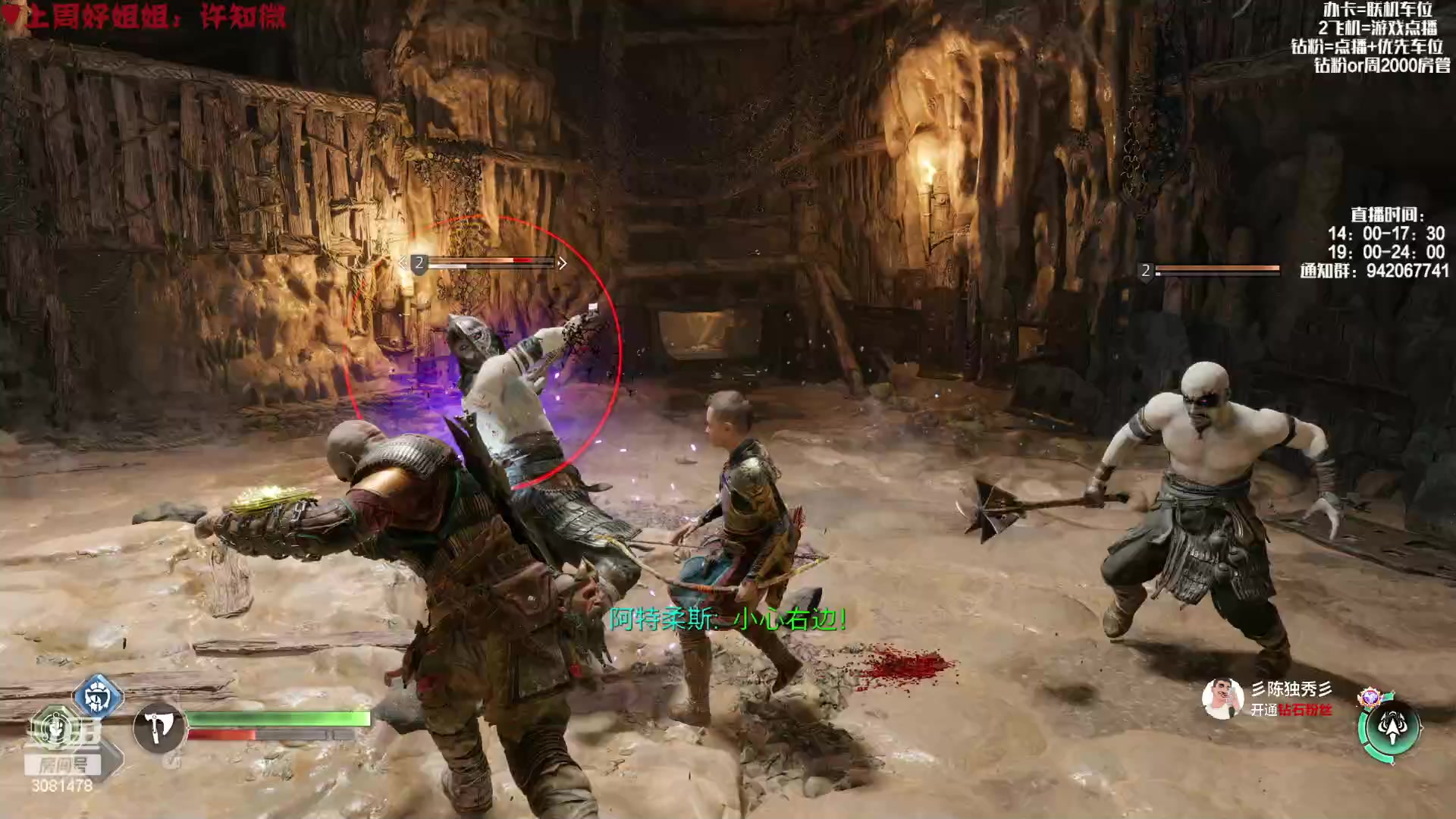 【2023-01-05 21点场】陌陌孖然：小陌:玩会战神