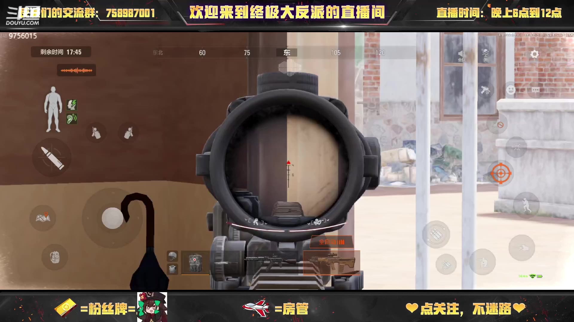 【2023-01-06 20点场】终极大反派喵：小反派 （ᗜ ‸ ᗜ）​