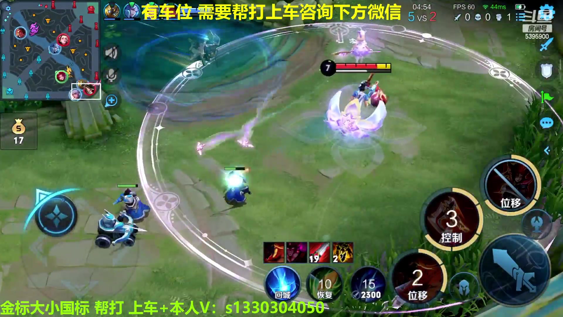 【2023-01-07 07点场】A老回：有车位 国服玄策新赛季带粉