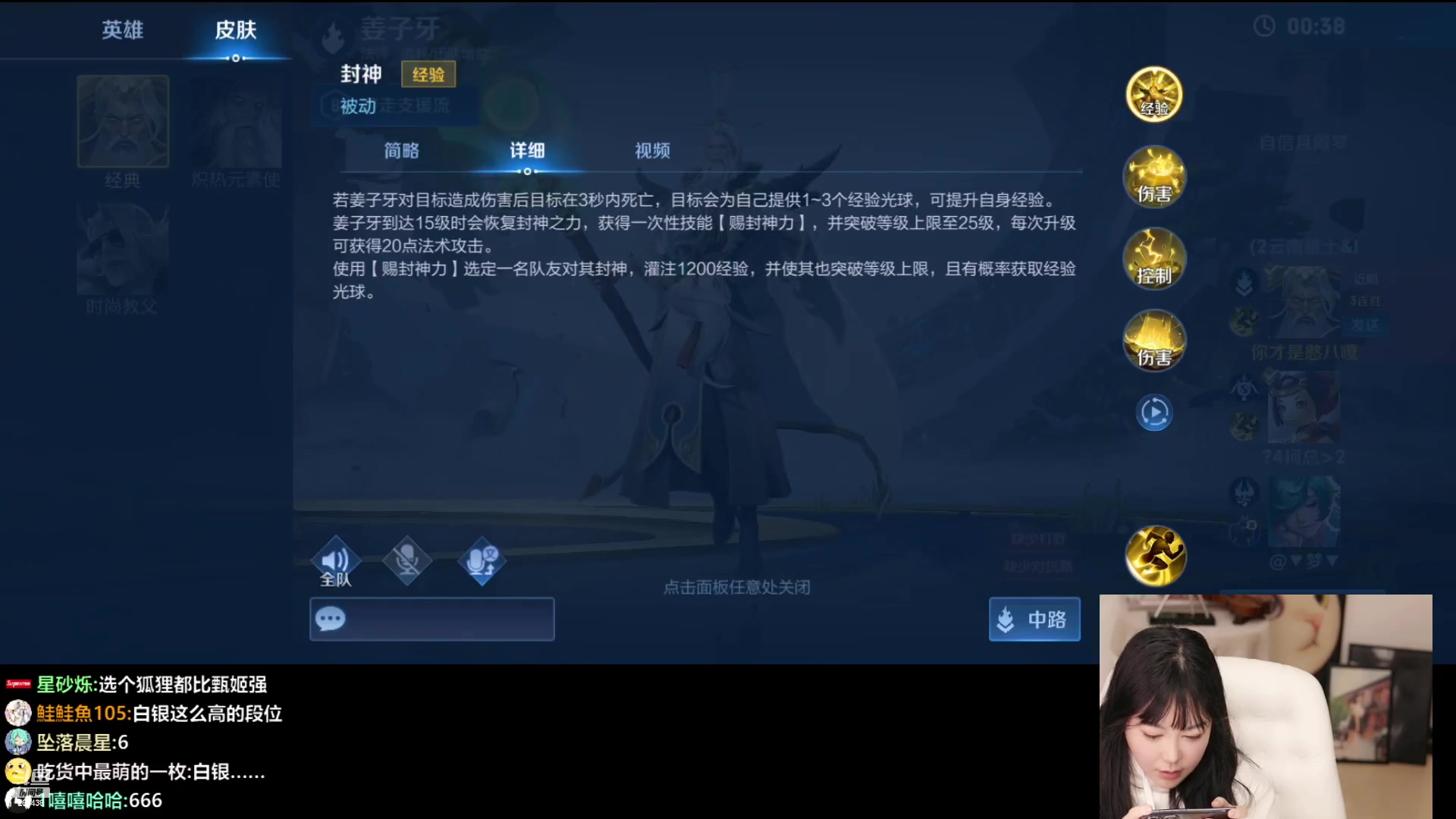 【2023-01-07 00点场】刘飞儿faye：周四 森林之王的休息日