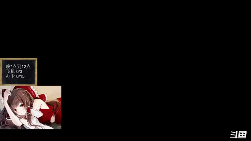 【2023-01-07 18点场】神棍老师麦迪文：神棍老师：偶尔迟到的直播间