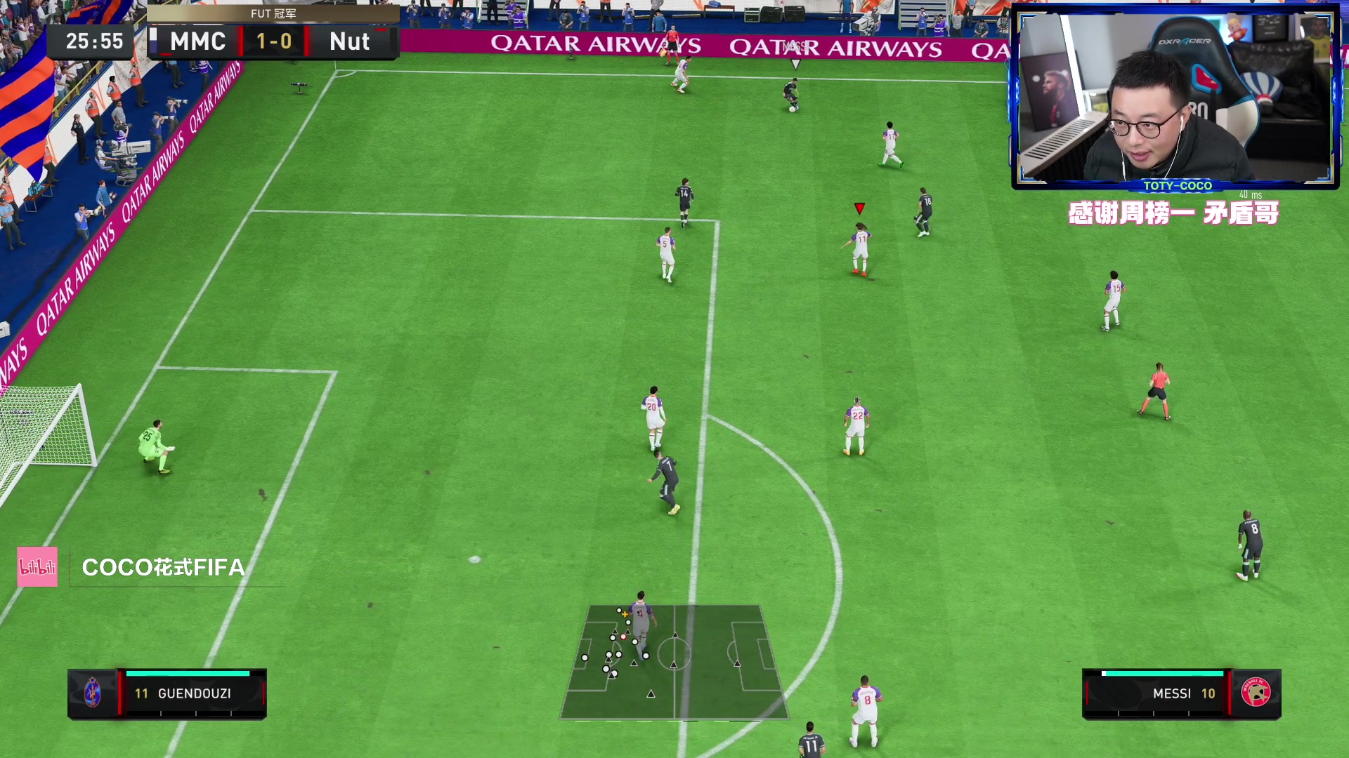 【2023-01-06 19点场】COCO花式FIFA：让对手感受被色卡mbp支配的恐怖