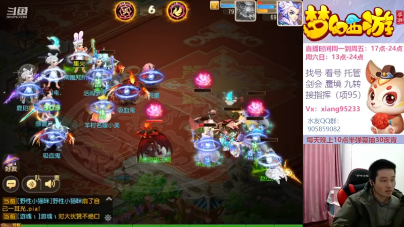 【2023-01-07 18点场】项95：永不摆烂的项前冲