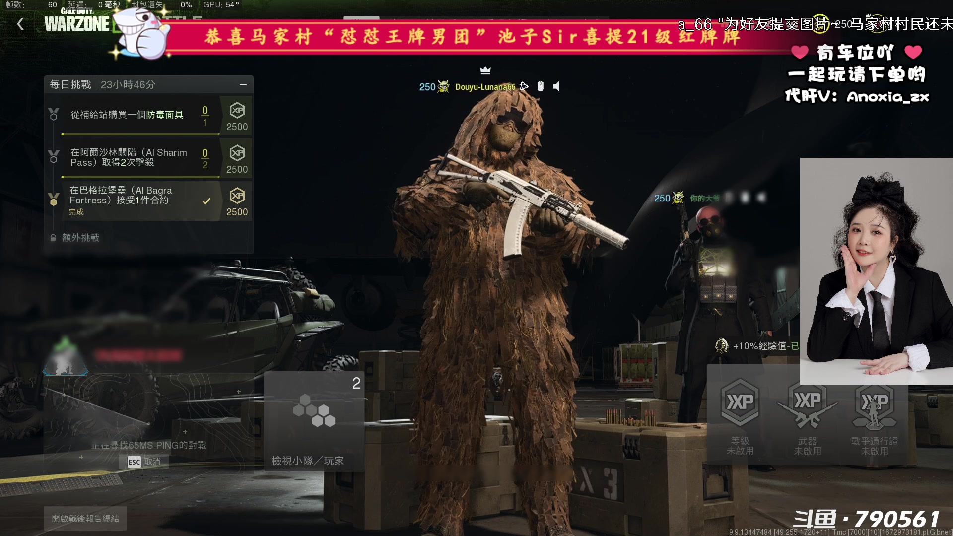 【2023-01-06 12点场】鹿nana才不是个憨憨呐：·Ꙫ· 为什么演我？为什么啊？？