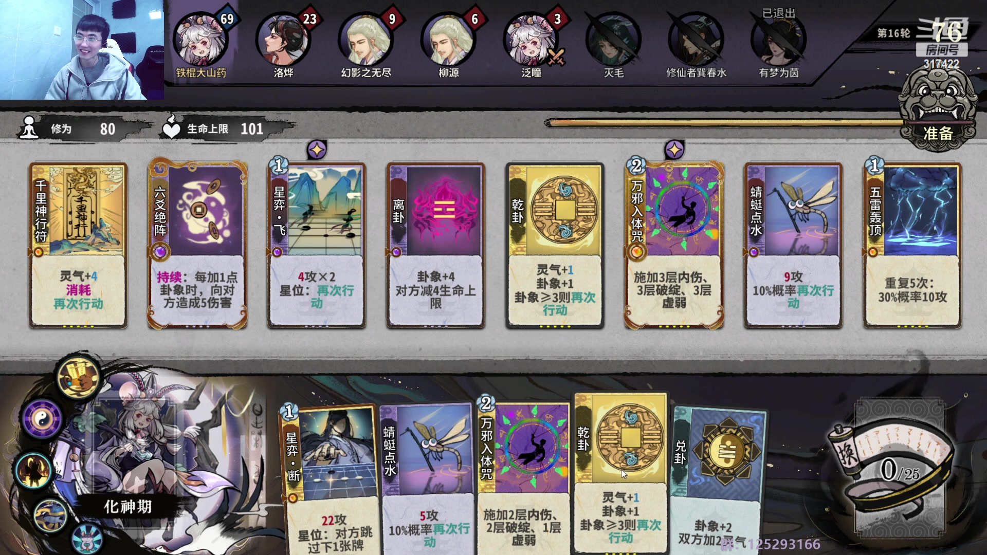 【2023-01-07 15点场】驴酱的冯雨大王：冯雨大王：天冷加衣，注意保暖！