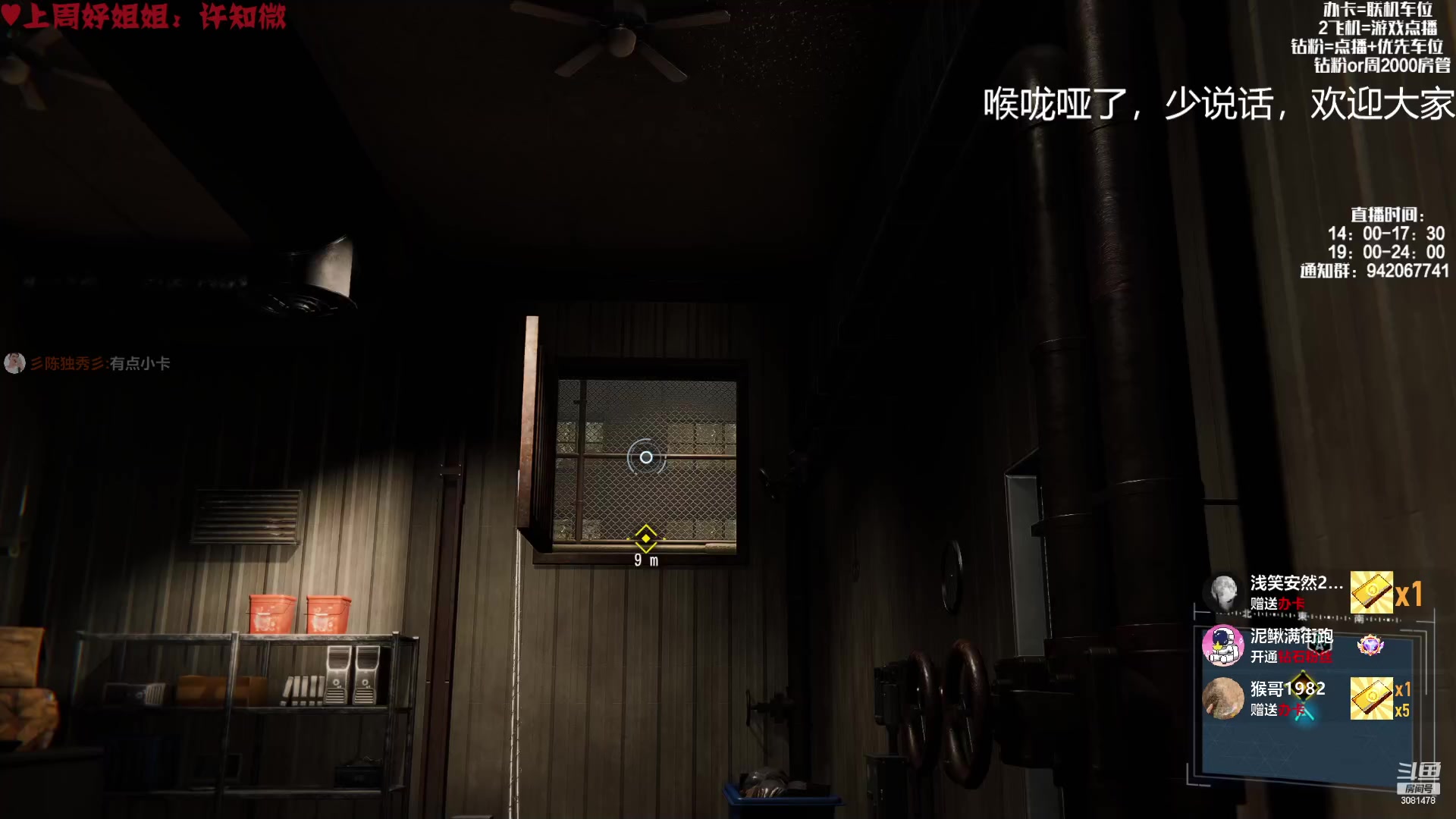 【2023-01-03 23点场】陌陌孖然：小陌:新的一年大家一起加油