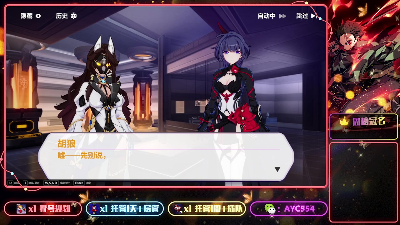 【2023-01-06 22点场】安逸城GG：【崩坏3】动作游戏之魂