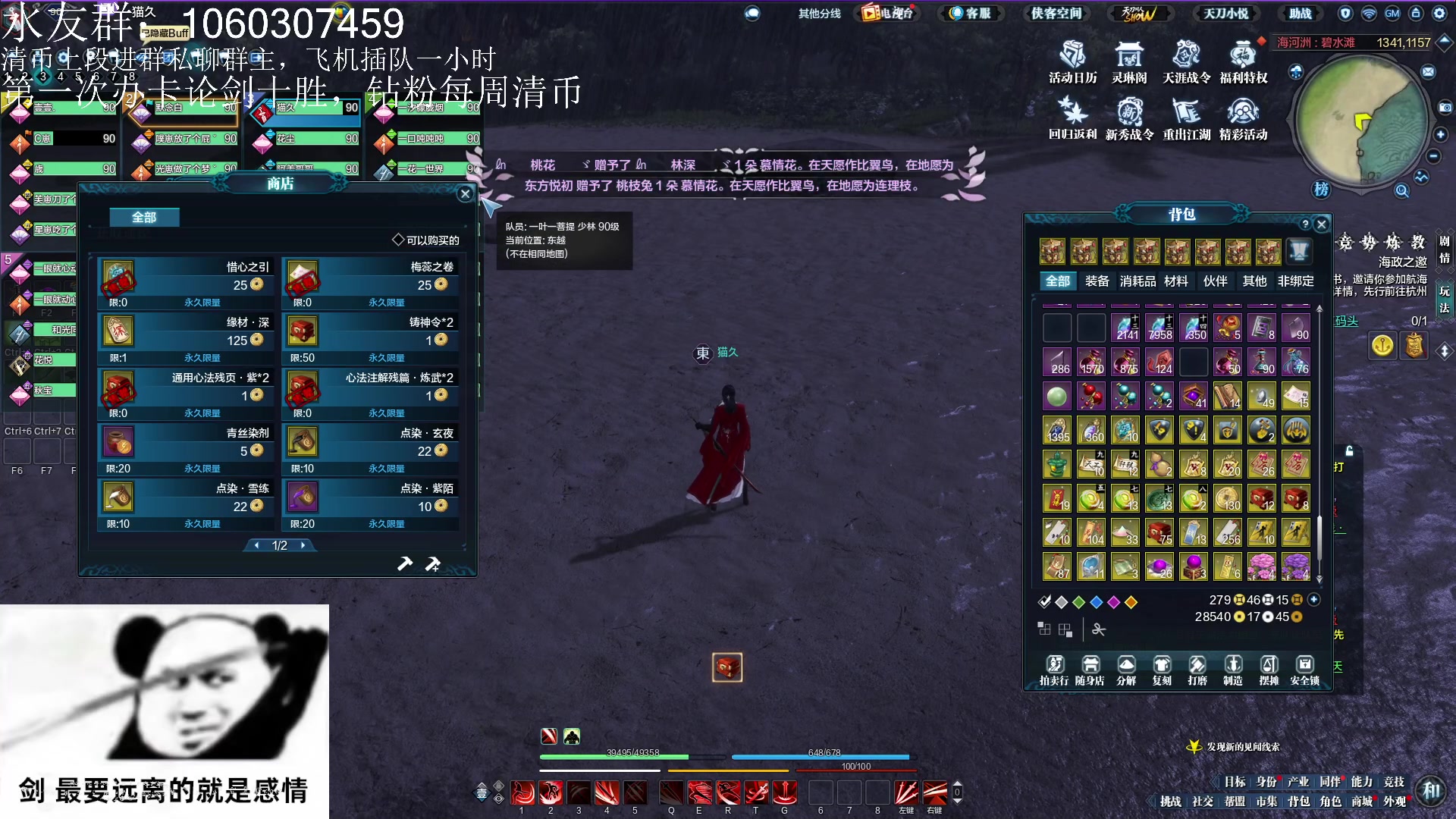 【2023-01-01 19点场】是猫久啊：猫久:元旦快乐