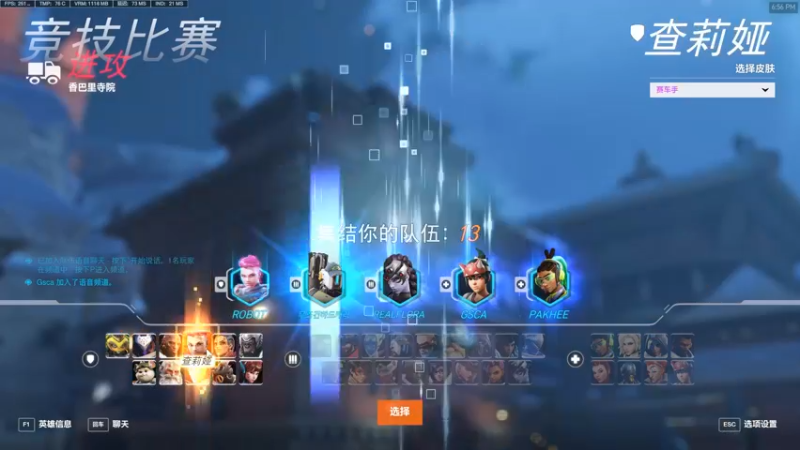 女王你觉得很弱吗？