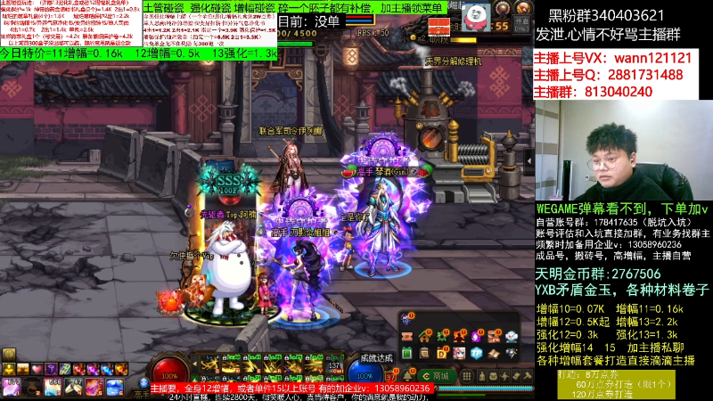 【DNF】今日不服的精彩时刻 20230107 07点场