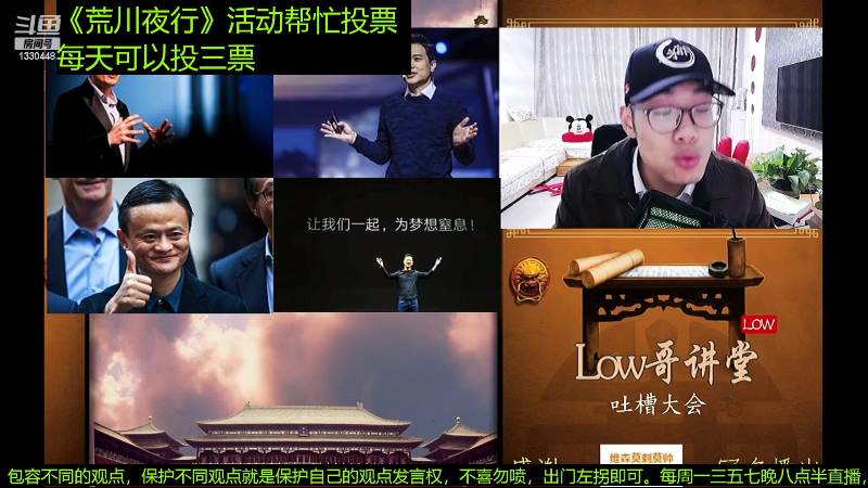【文化】都说我名字很LOW的精彩时刻 20230107 07点场