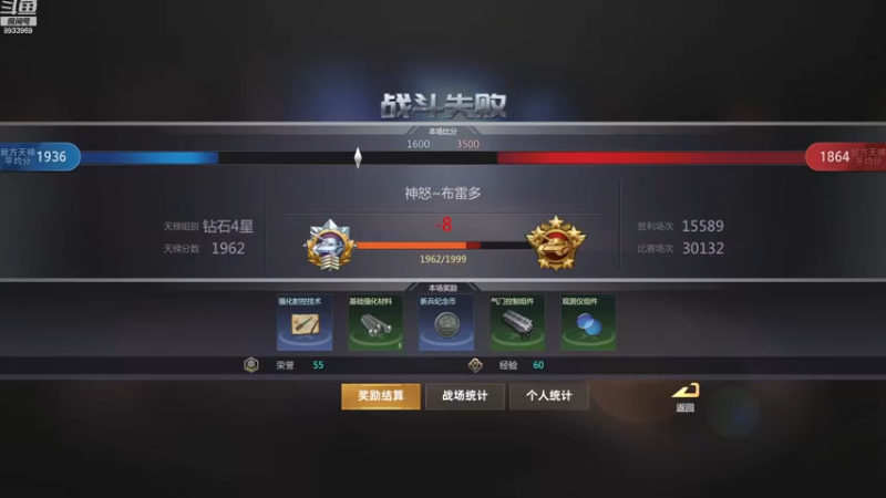 【2023-01-04 15点场】神怒布雷多：神怒布雷多的直播间