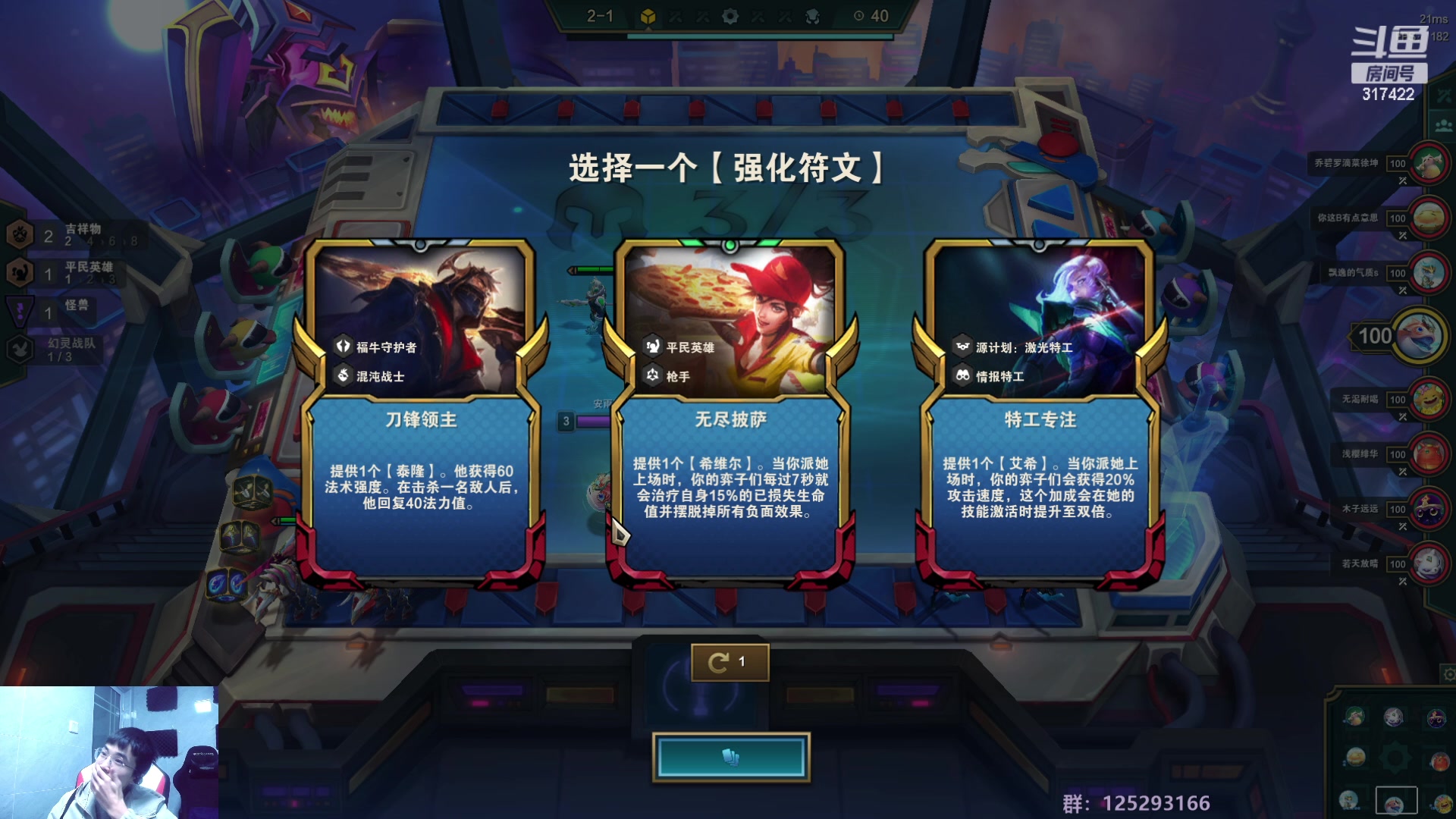 【2023-01-07 05点场】驴酱的冯雨大王：冯雨大王：天冷加衣，注意保暖！