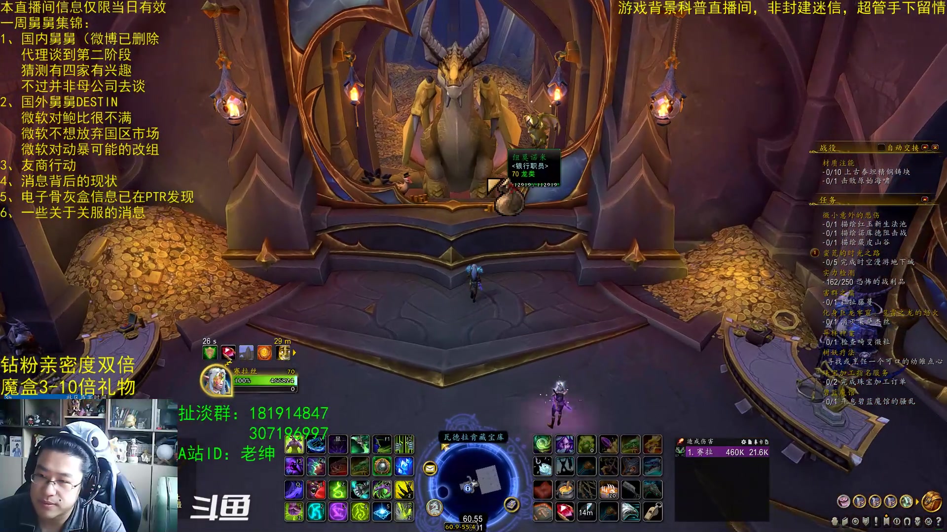 【2023-01-07 07点场】AC绅士向：话痨绅：有新消息 破事一箩筐