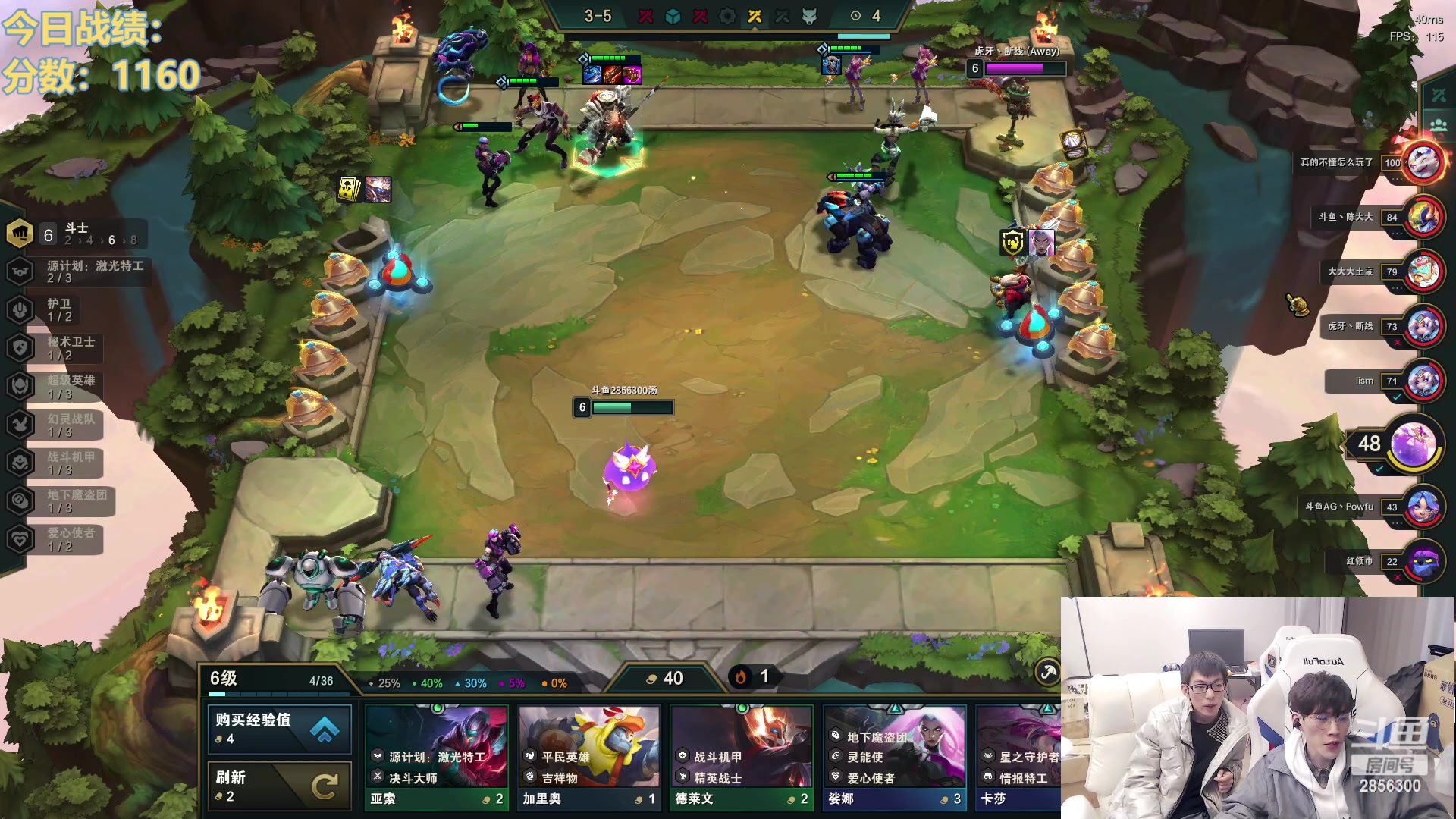 【2023-01-07 04点场】NB丶条皮兄弟：冲击千分大神！