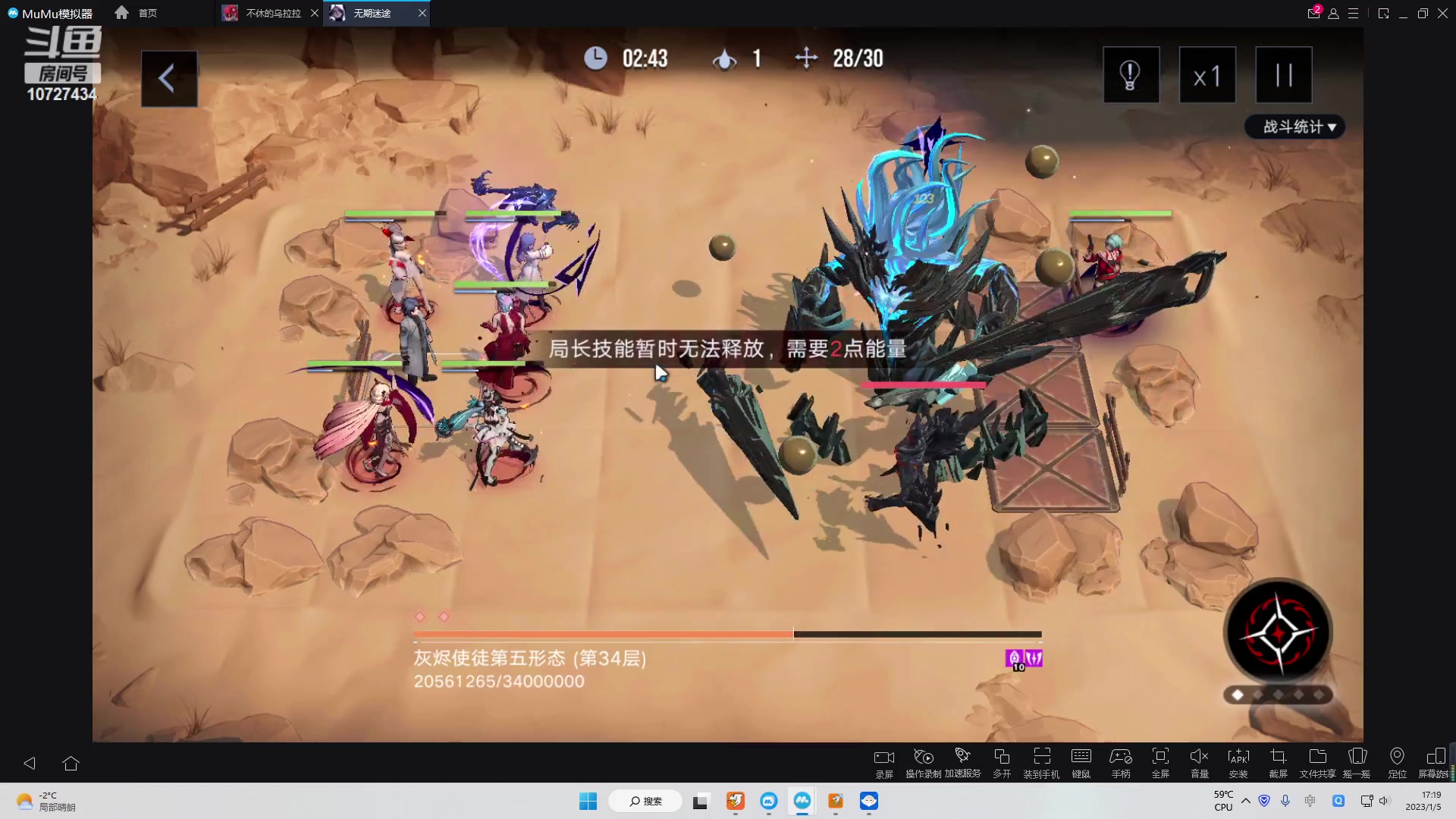 【2023-1-5 17点场】玩黑豹FURIA:啊吧啊吧啊吧 10727434