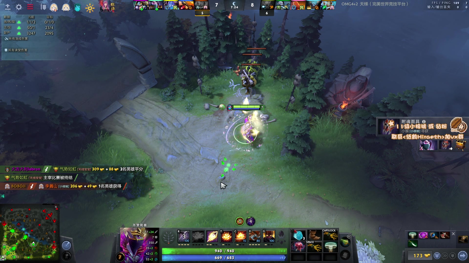 【2023-01-07 19点场】sakira丶hao：纯粹的dota4+2