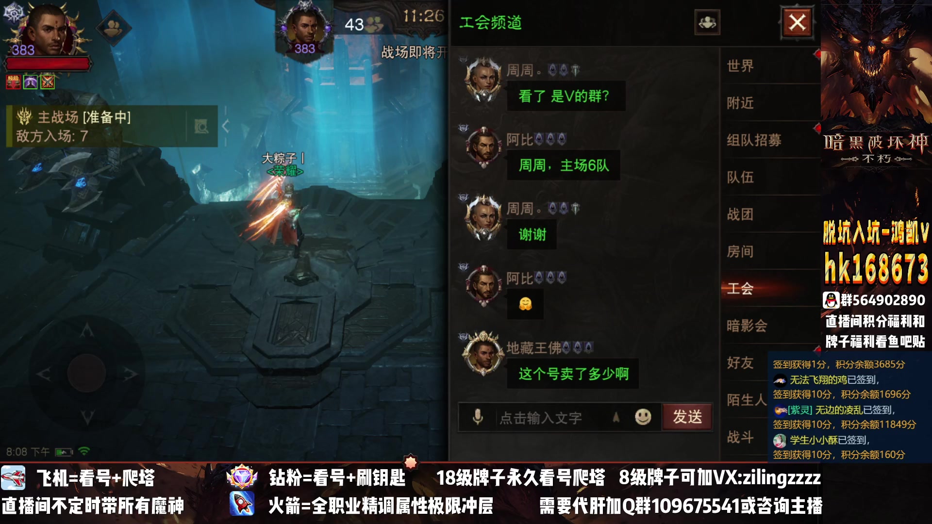 【2023-01-07 19点场】紫灵z：紫灵：全职业专业提升