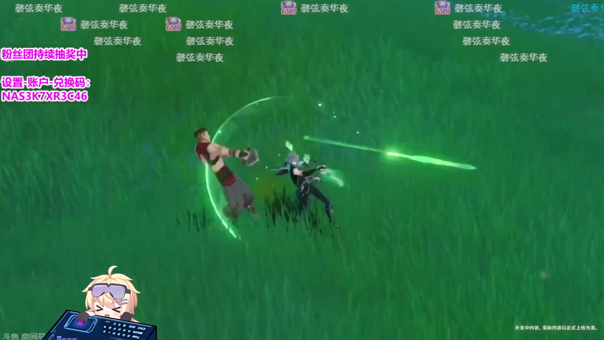 【2023-01-06 19点场】月光大魔王丶：【月光】8点一起看前瞻！