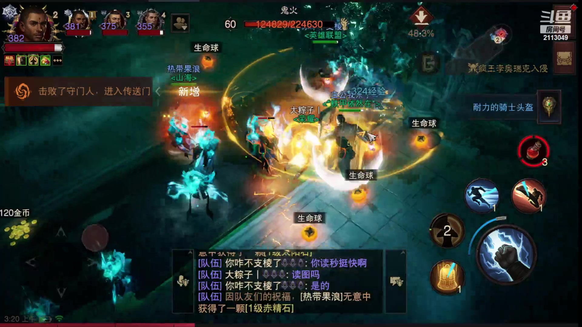 【2023-01-07 02点场】紫灵z：鲨鱼代播：今你说啥是啥
