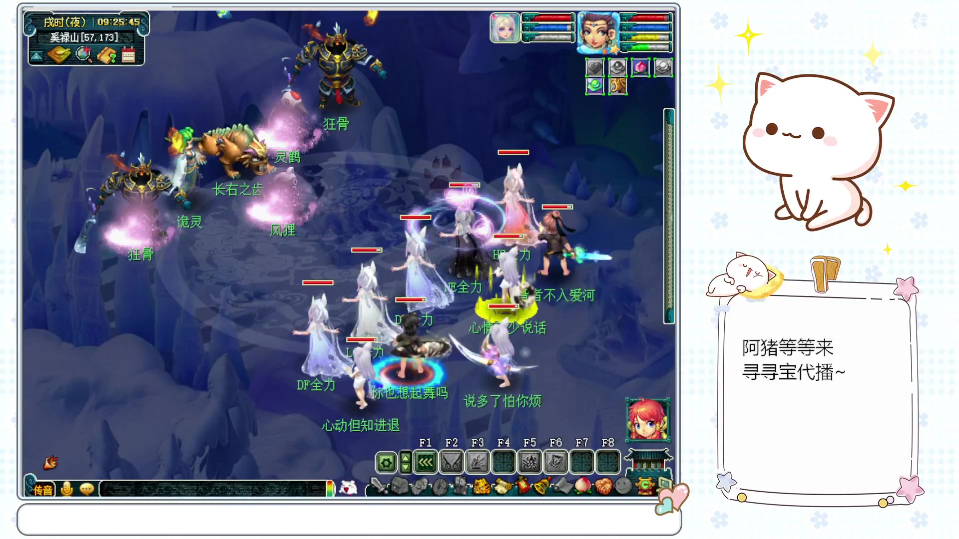 【2023-01-07 08点场】猪猪小仙女呀：新主播新年新气象~