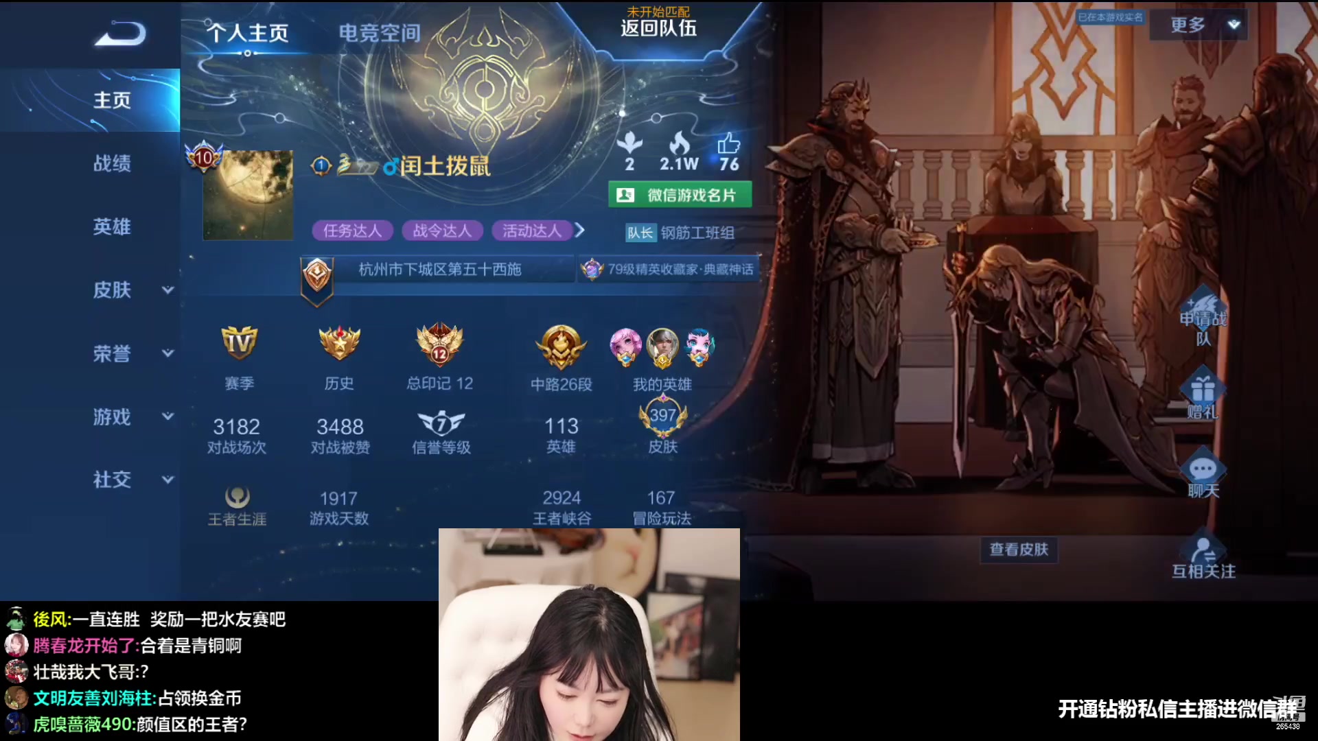 【2023-01-06 22点场】刘飞儿faye：周四 森林之王的休息日