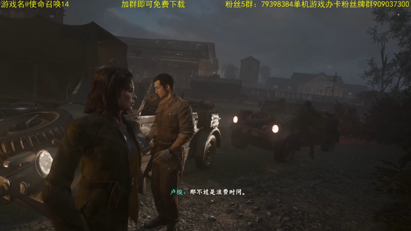 【命运2】主播猪大的精彩时刻 20230107 13点场