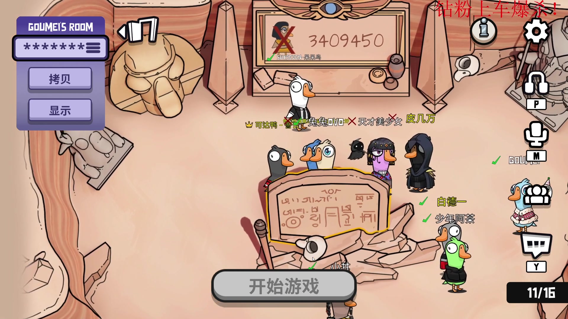 【2023-01-06 21点场】酸酸酸奶君：酸奶:派派一下！