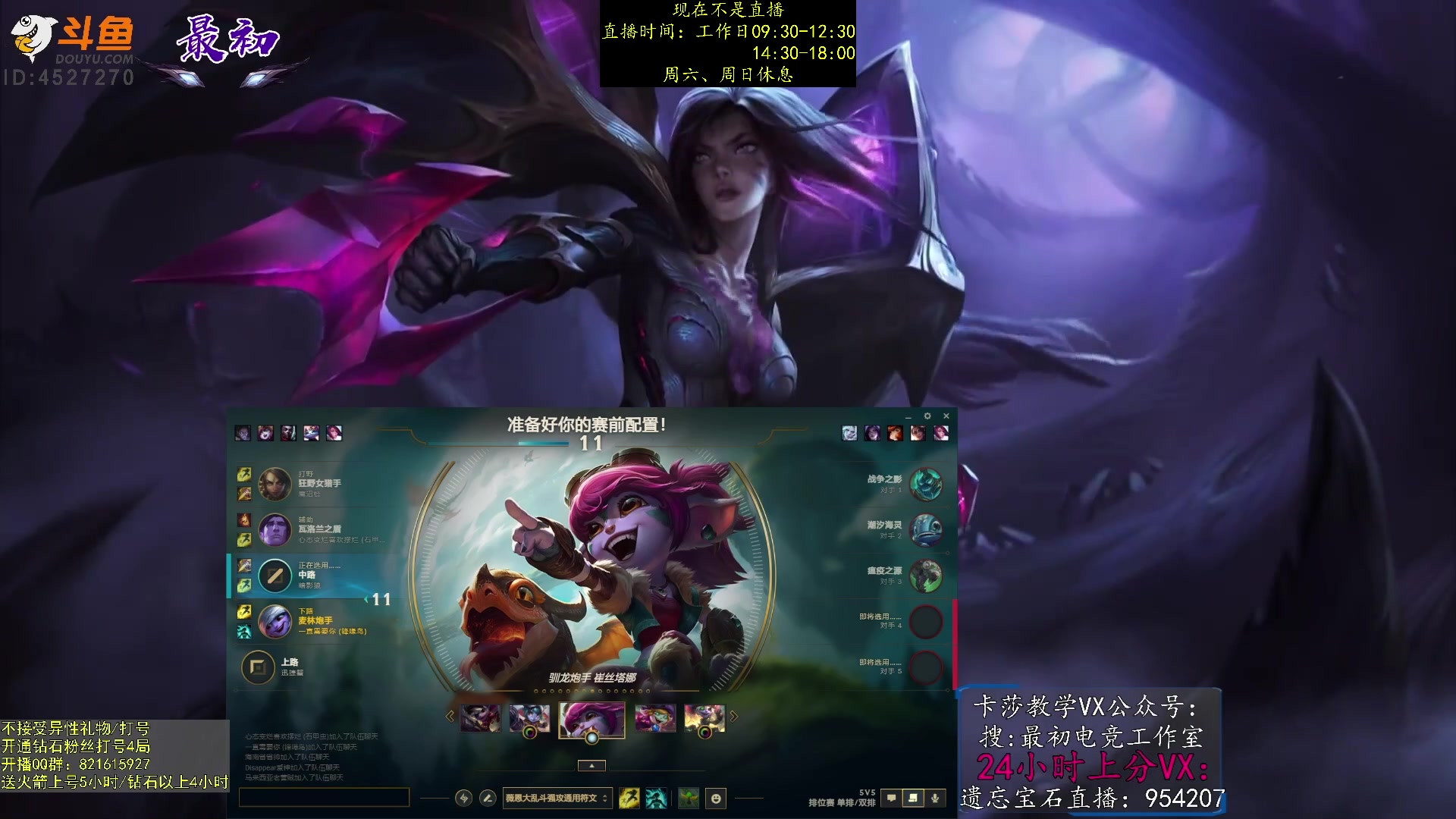 【2023-01-07 00点场】最初卡莎：永动机卡莎！贾修莎弥拉！