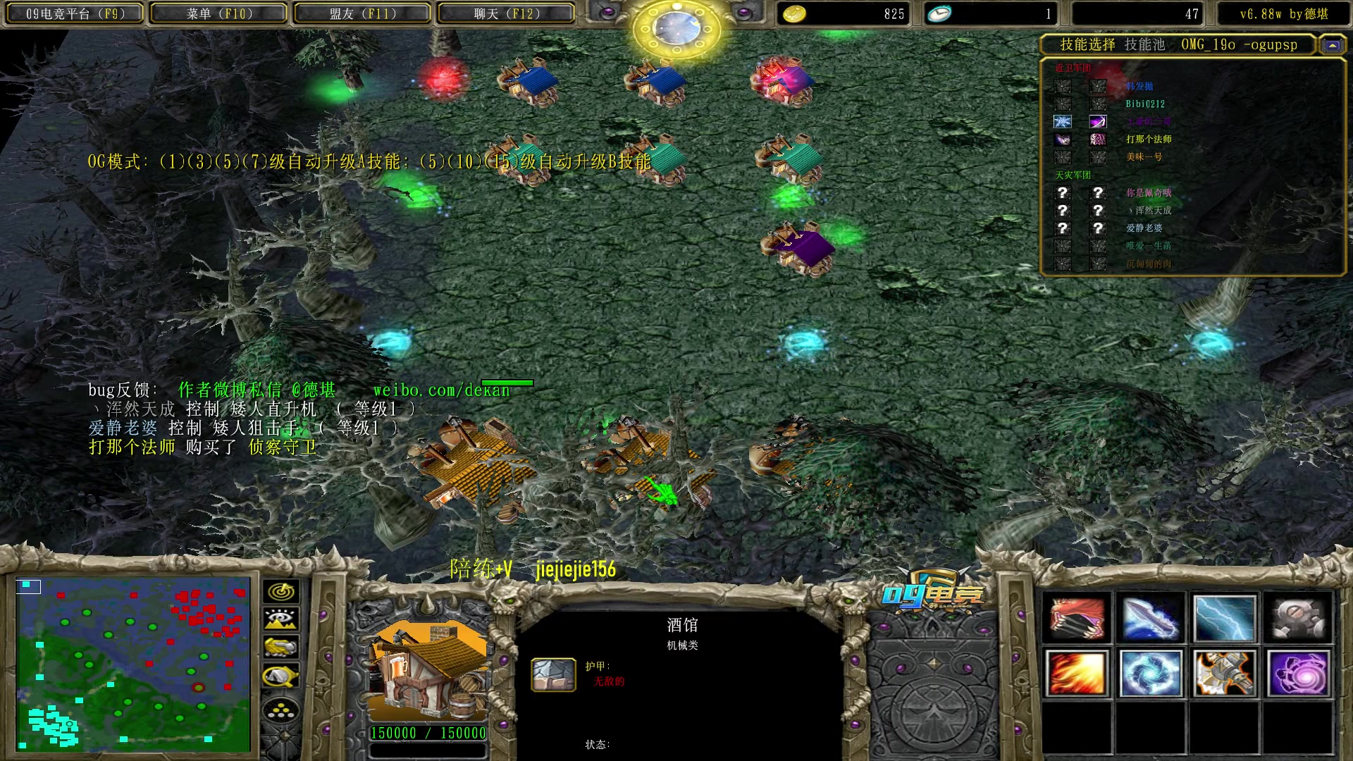 【2023-01-07 13点场】肖璐s：早上好！  巅峰赛季