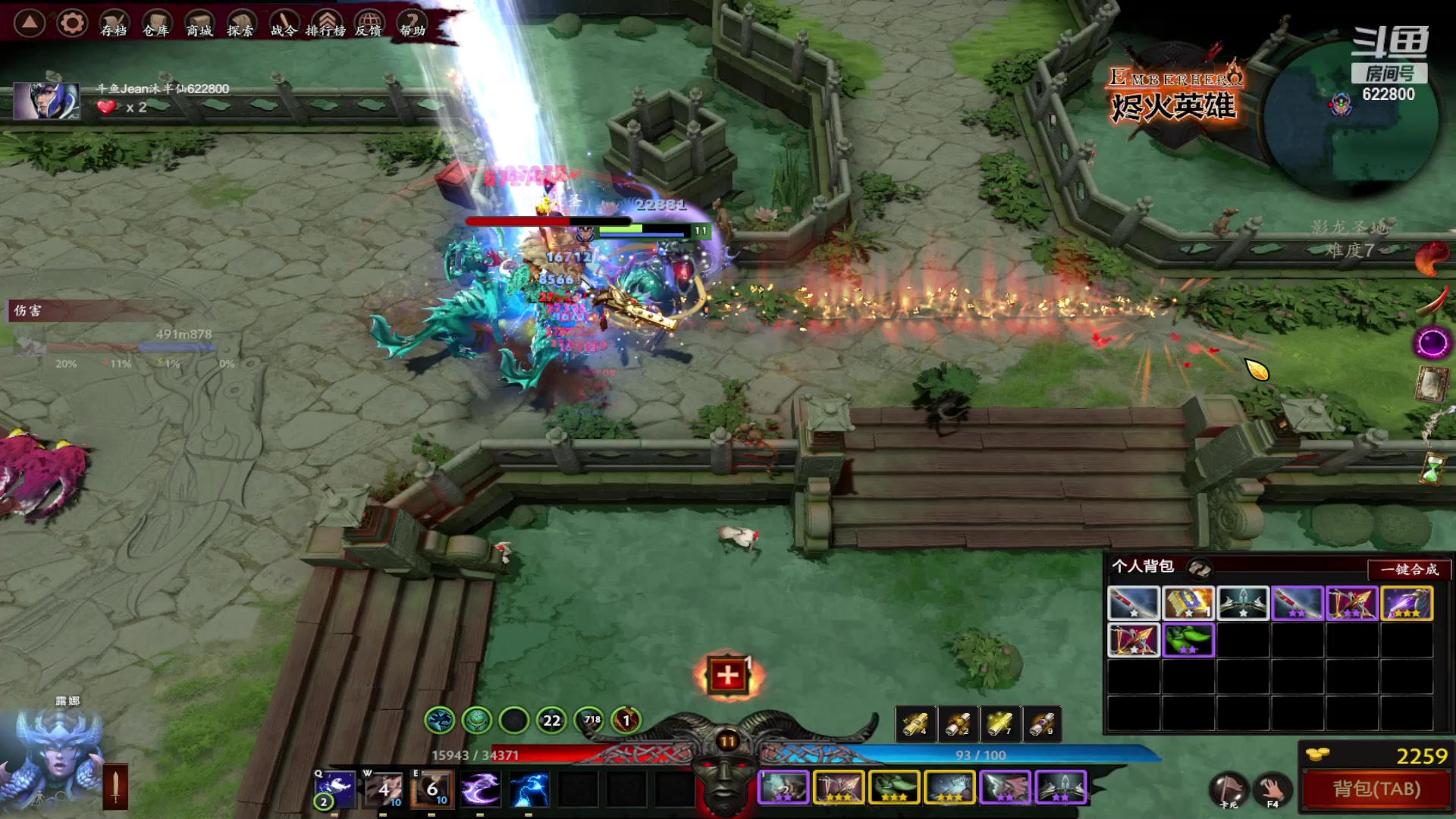 【2023-01-07 02点场】Jean沐半仙：)J某人 烬火英雄 砍瓜切菜