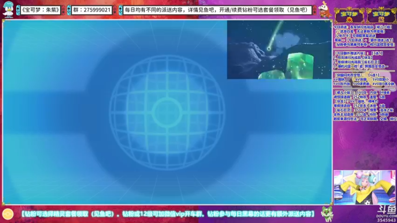 【2023-01-05 21点场】真新镇丨皮皮智：畅玩畅聊，精灵派送，超长期朱紫直播