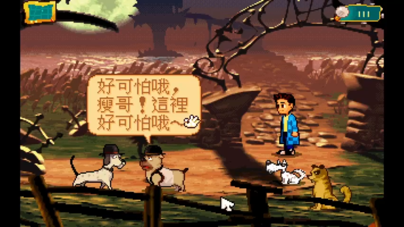 阿猫阿狗4_9