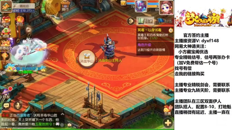 【2023-01-07 21点场】我叫小小小方：专业精锐，找我就对了