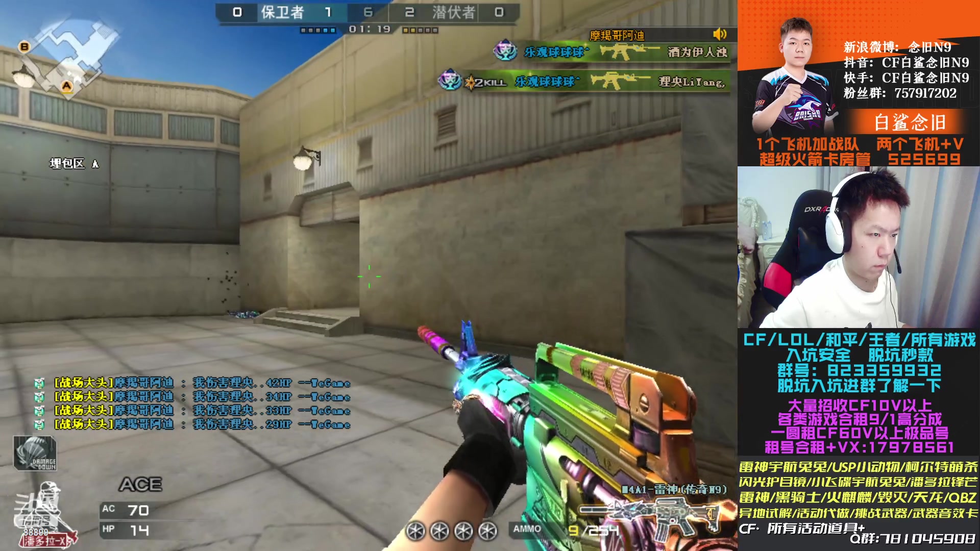 【2023-01-06 21点场】白鲨念旧N9：来啦来啦，宝贝们