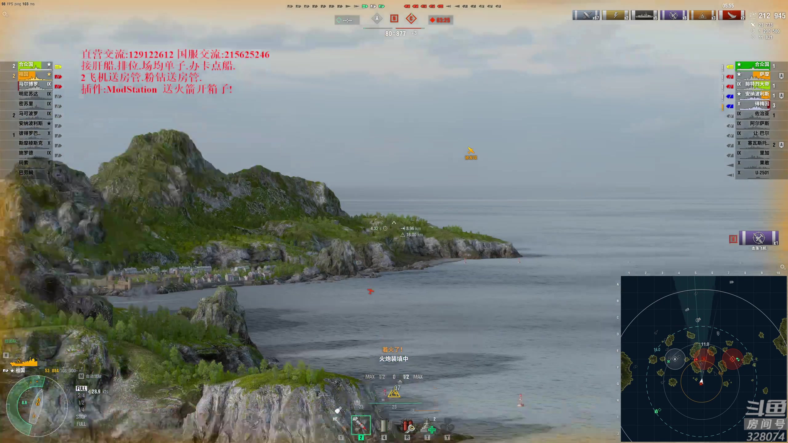 【2023-01-06 21点场】天涯凝望：战舰世界 钞能力号!