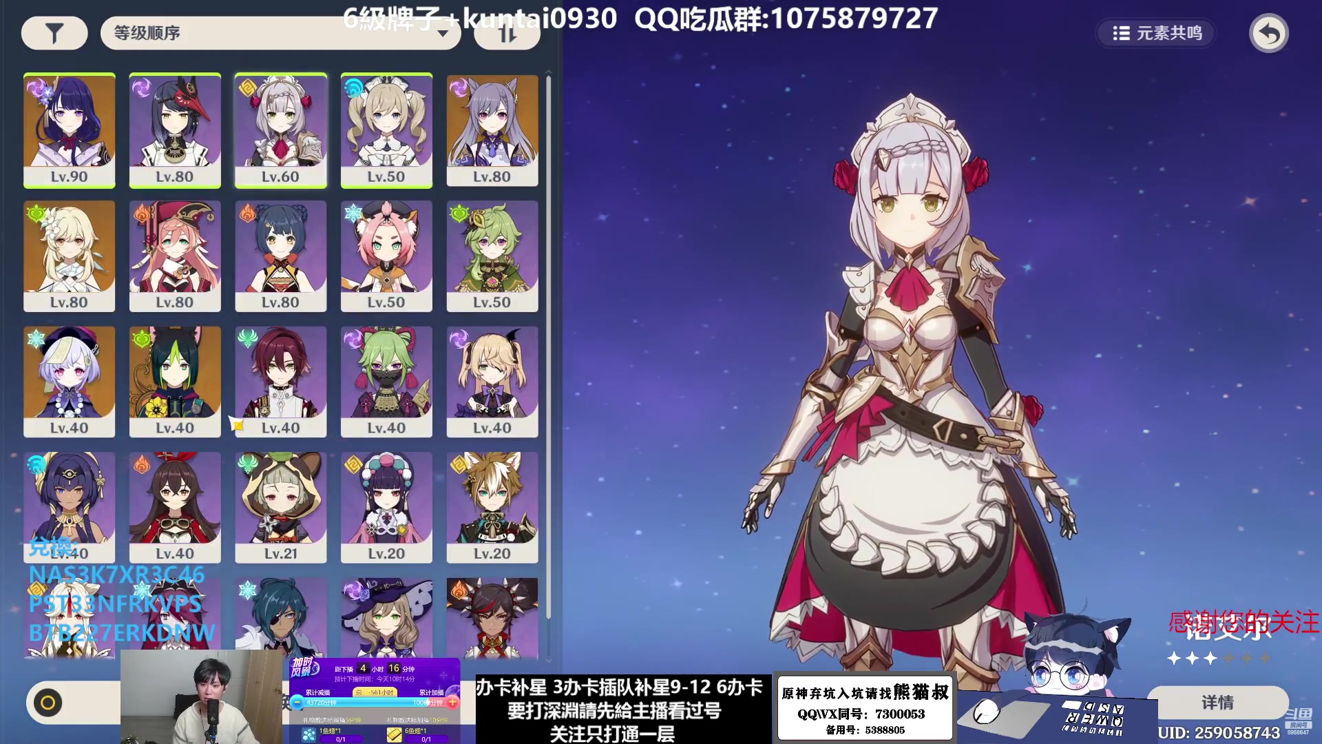 【2023-01-07 05点场】杰斯特骚呀：【限時免費深淵】 深夜电台