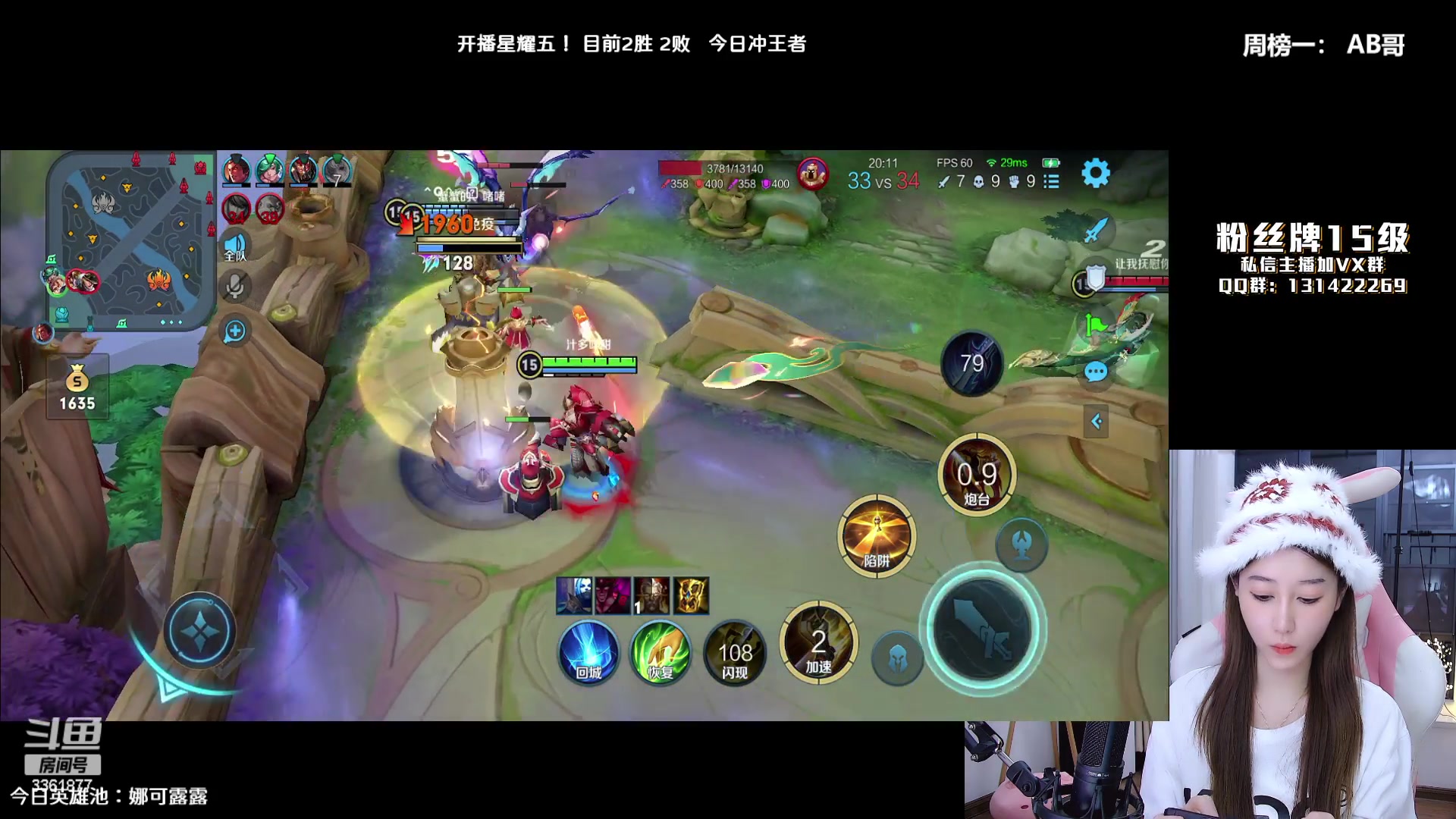 【2023-01-07 00点场】AQ丶果粒：粒： 寒假找不到工作直播试试