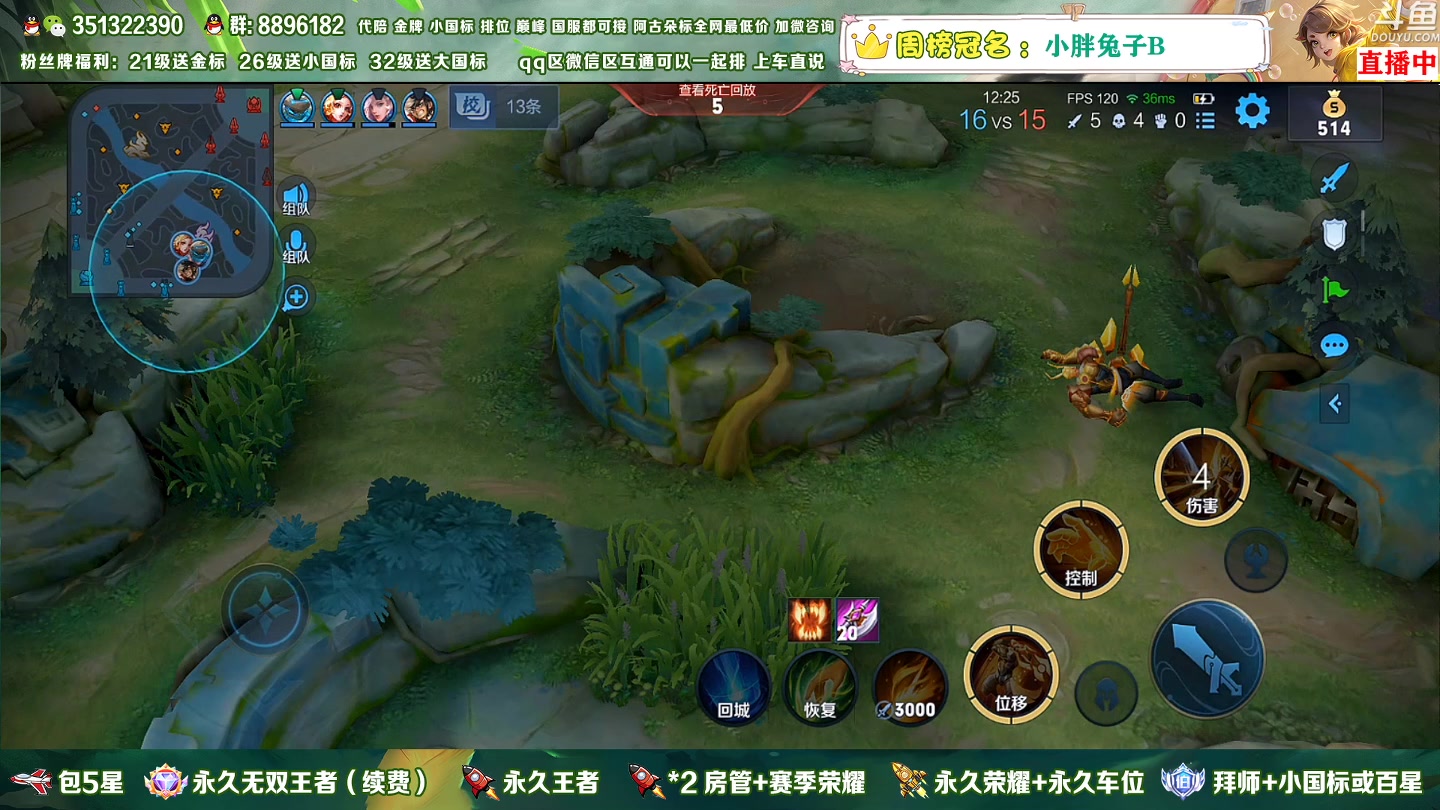 【2023-01-07 02点场】孤寂z丶：国服盘古2带3,Q微互通都可上车