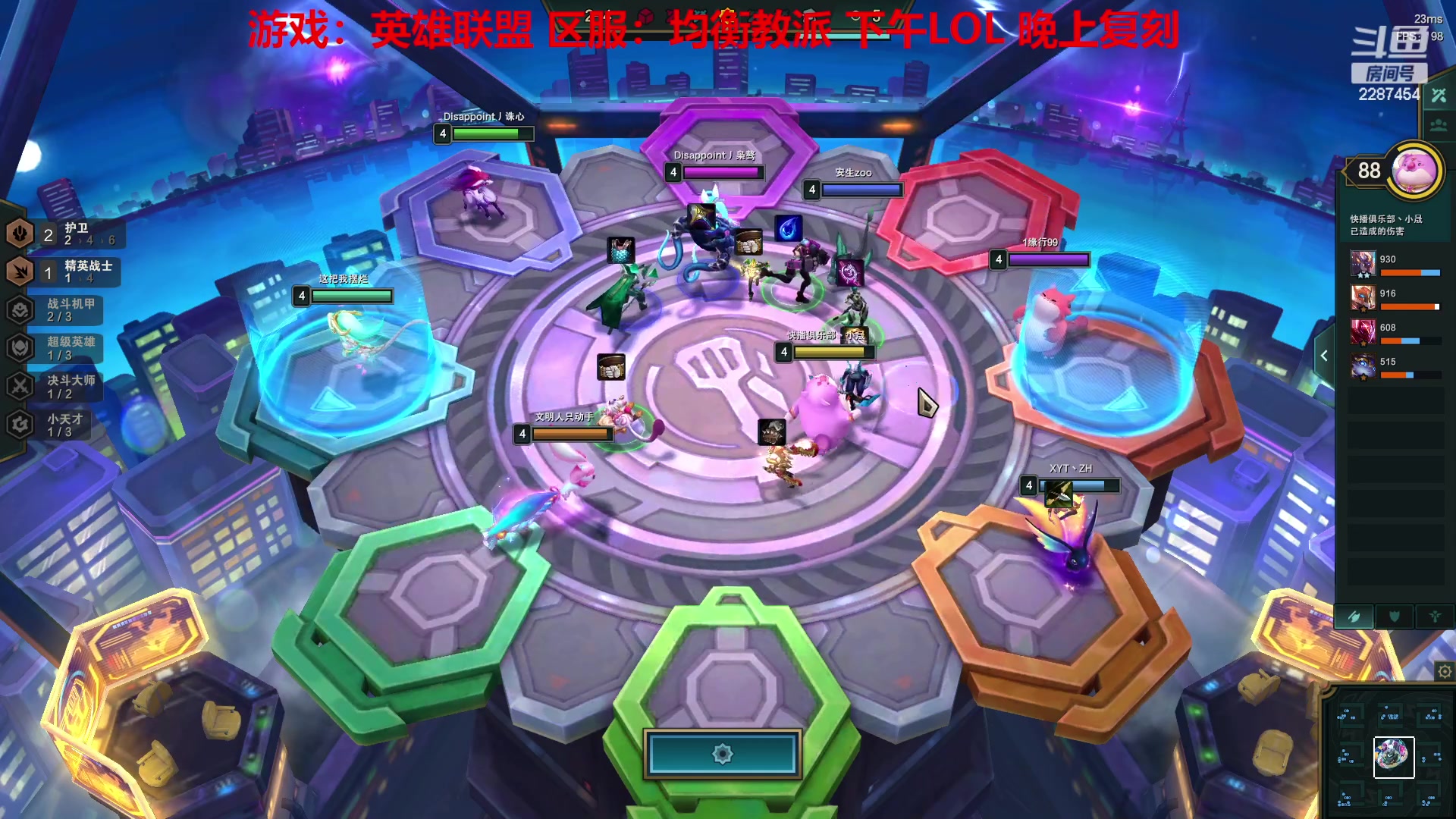 【2023-01-07 12点场】淼小晟：小晟：玩游戏就是要啸着玩