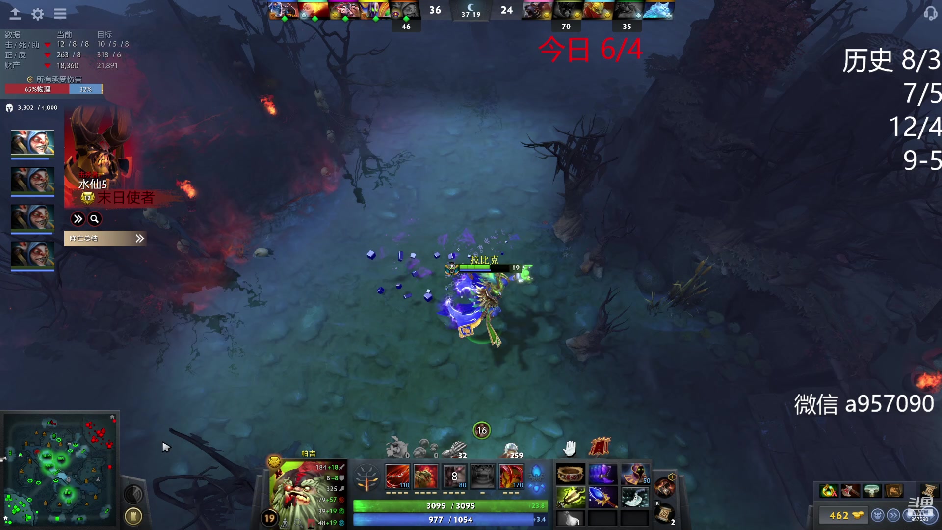 【2023-01-07 15点场】踏上征途167：狗子：每一个人都是神圣的