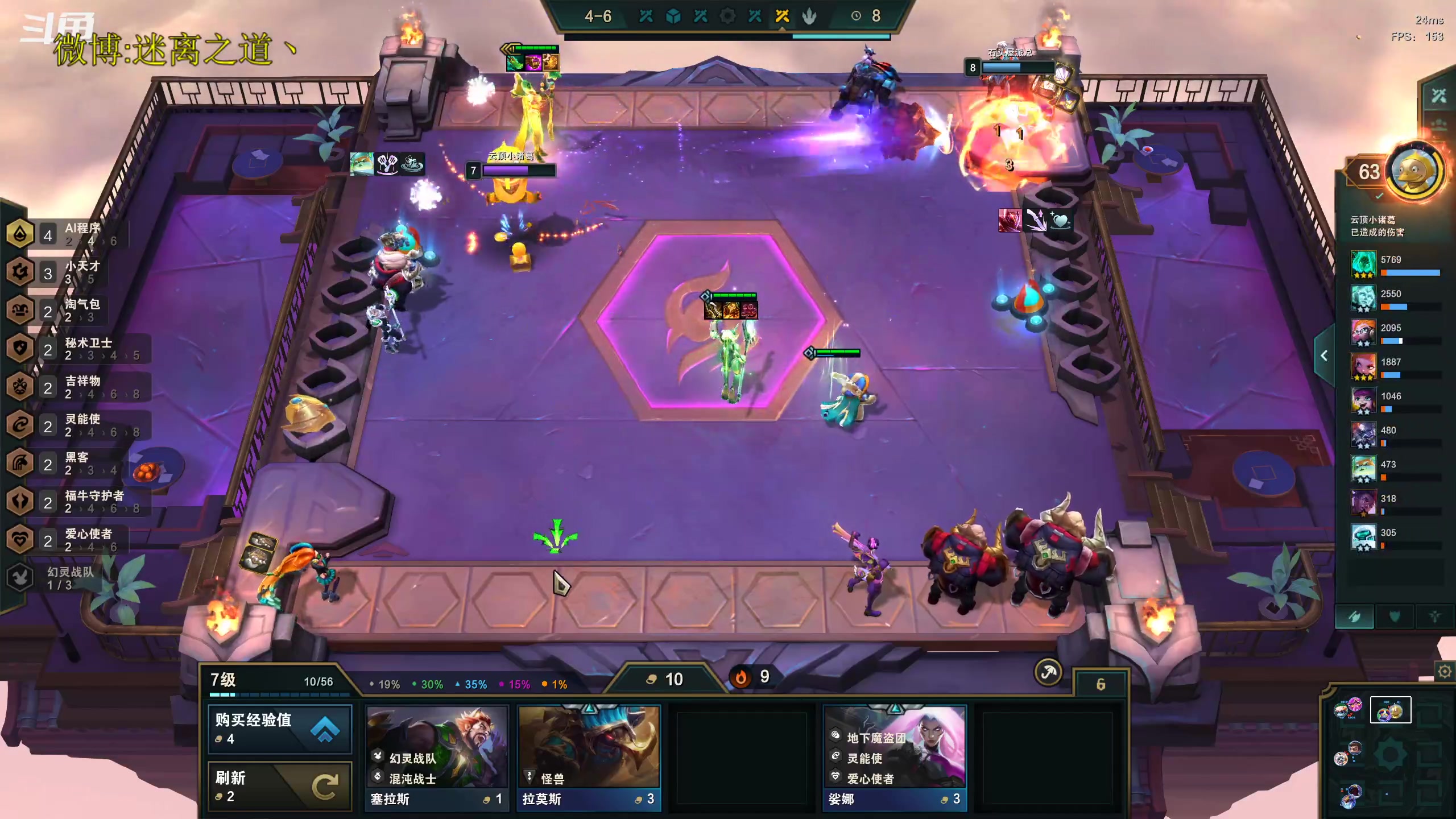 【2023-01-07 11点场】迷离之道丶：迷离劫：平民英雄