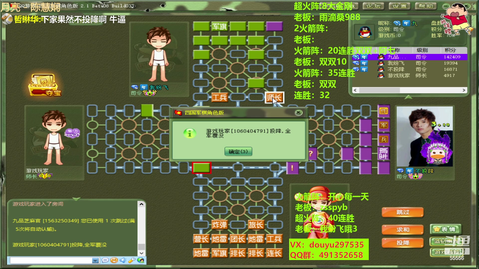 【2023-01-07 12点场】恶蚊子：愉快的一天开始啦！