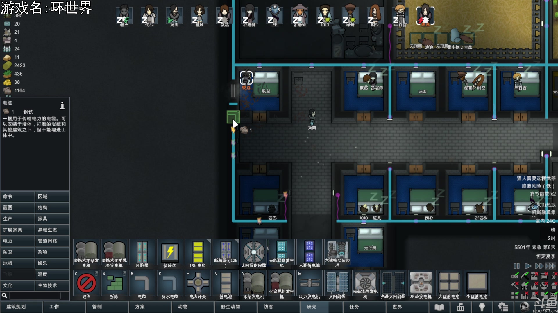 【2023-01-07 22点场】巴格拉斯：热爱生活，走进巴叔