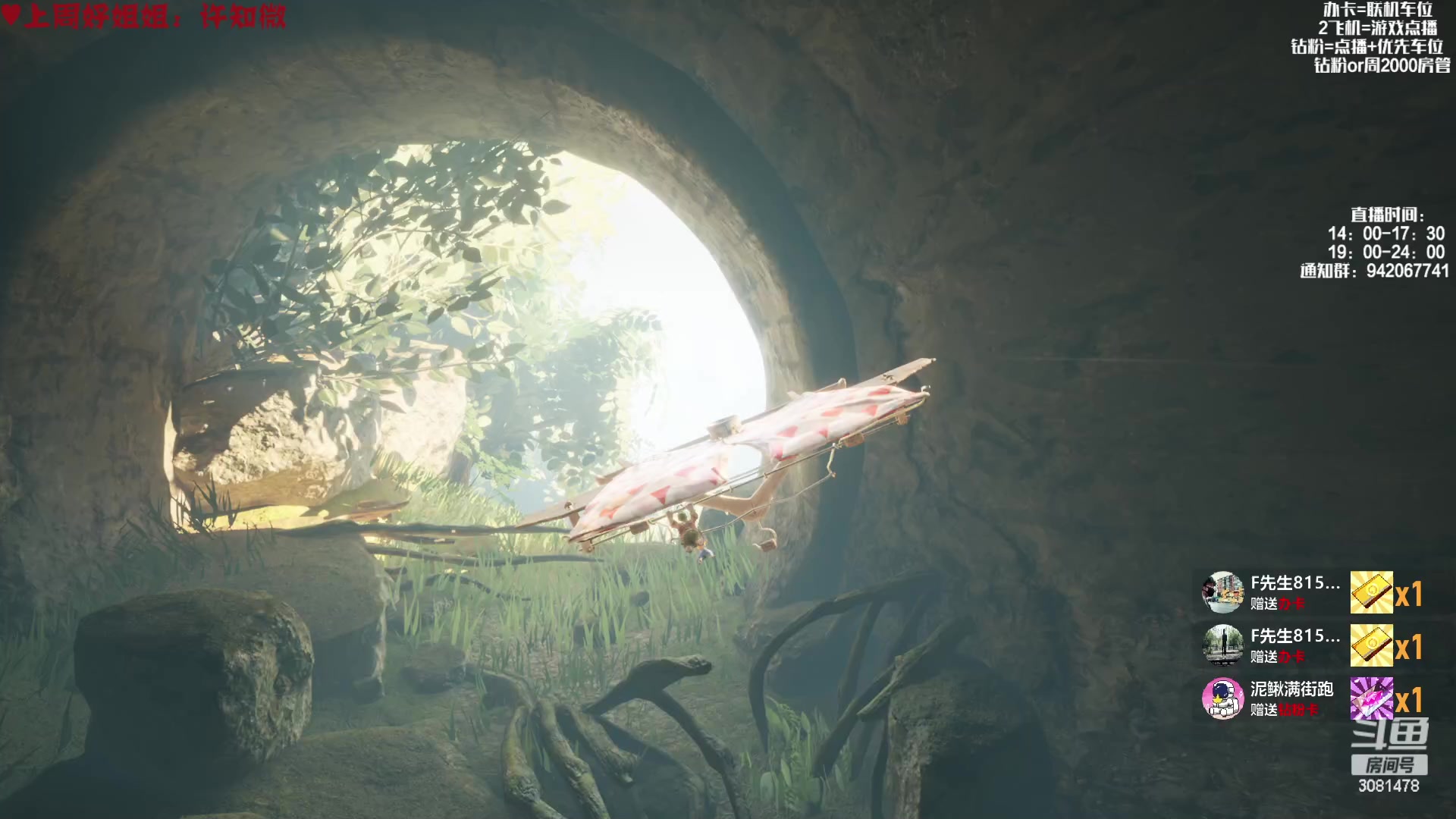 【2023-01-06 21点场】陌陌孖然：小陌:双人成行