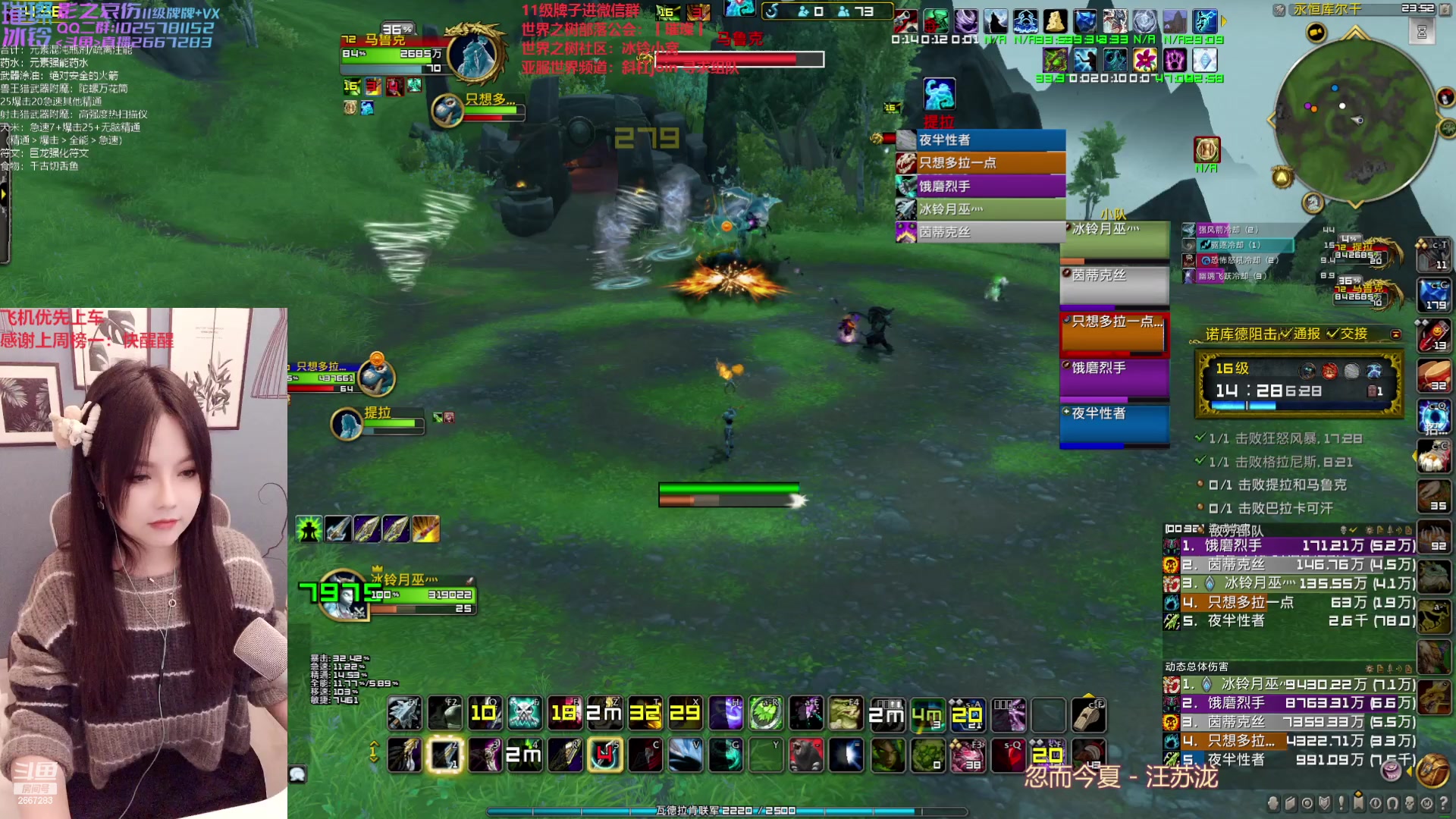 【2023-01-06 23点场】冰铃丶丶：冰铃：射击猎大秘境